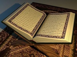 সূরা বাকারা আয়াত ৮৯