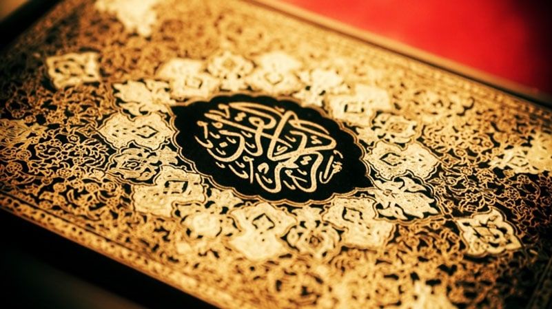 আবু লুবাবার তওবা | বনু কুরায়জা উপজাতি | মহানবী হযরত মুহাম্মদ ( সাঃ ) জীবন
