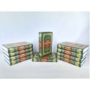 Tafsir Ibn Kathir 10 Volume Full Set Quran Tafseer Darussalam Tafsir-Ibn-Kathir-10-Volume-Full-Set-Quran-Tafseer-Darussalam