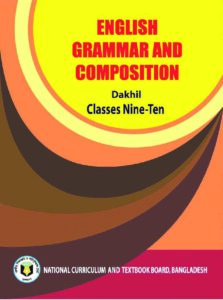 ৯ম ও ১০ম শ্রেণির দাখিল স্তরের English Grammar and Composition 2019 ডাউনলোড pdf ৯ম ও ১০ম শ্রেণির - দাখিল স্তরের English Grammar and Composition 2019 ডাউনলোড