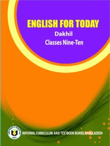 ৯ম ও ১০ম শ্রেণির দাখিল স্তরের English for Today 2023 pdf ৯ম ও ১০ম শ্রেণির - দাখিল স্তরের English for Today 2023